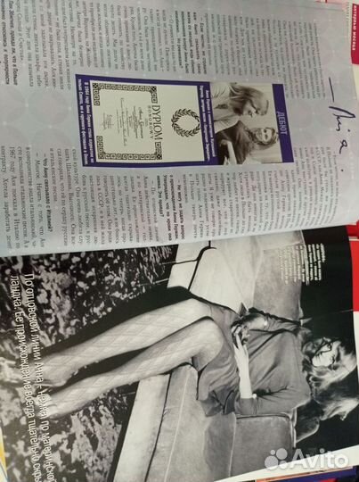 Анна Герман статья