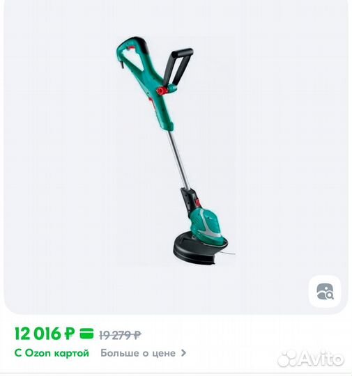 Триммер Bosch art 30