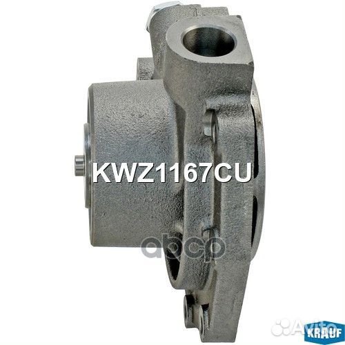 Помпа водяная KWZ1167CU Krauf