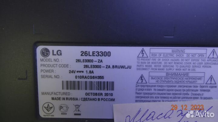 LC260EXN(SC)(A1)