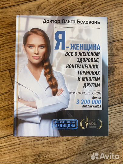 Книга 