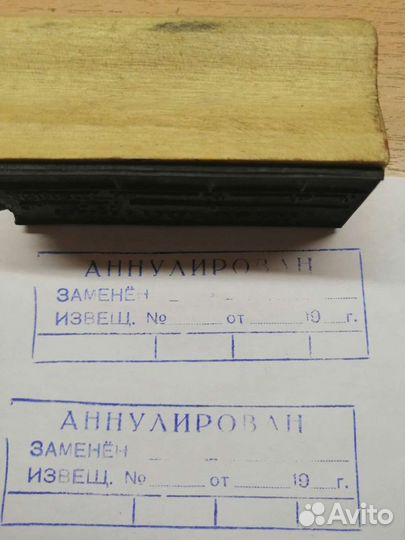 Печать