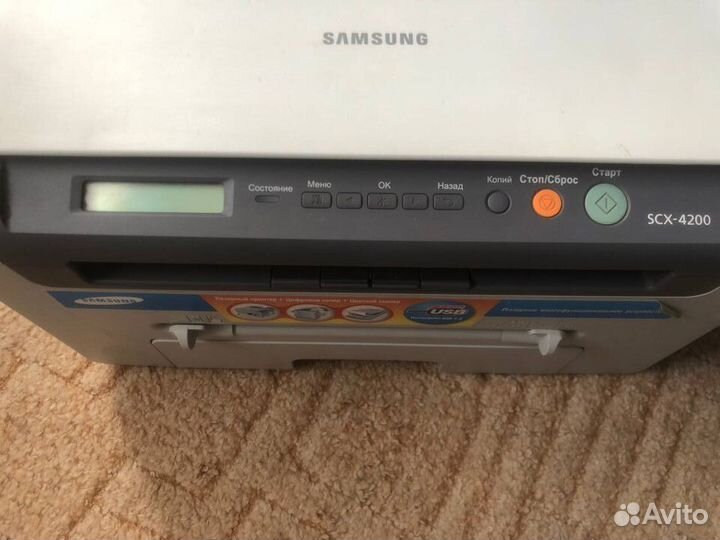 Сканер(мфу) Samsung SCX-4200