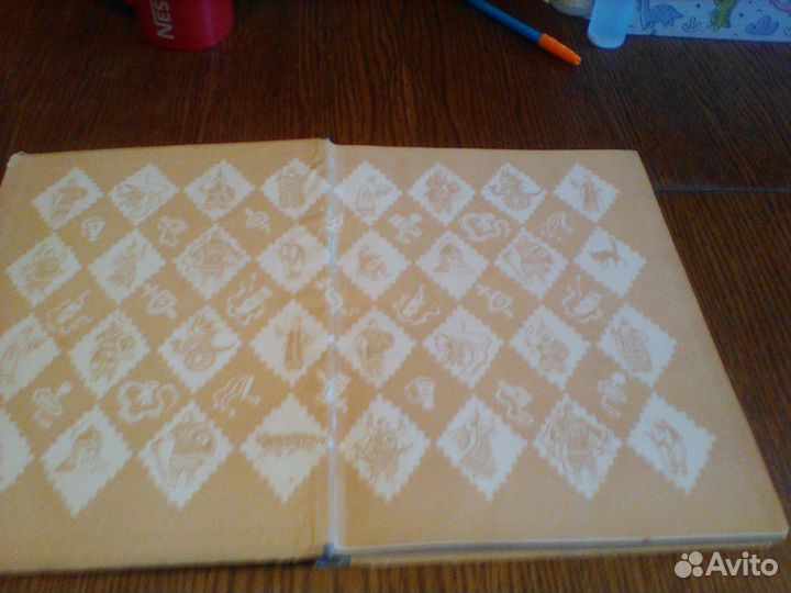 Пушкин.Руслан и Людмила.1957 год.Кочергин