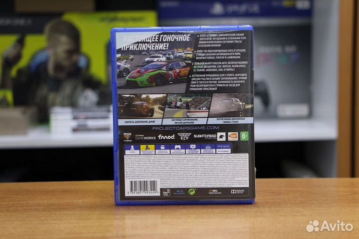 Project Cars 2 (PS4, рус, бу)