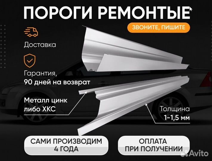 Ремонтная арка внутрнаружн цинк Chery Bonus (A13)