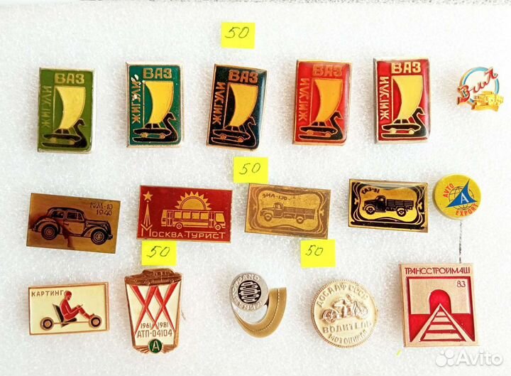 Значки Авто Мото Автомобиль Мотоцикл Автобус