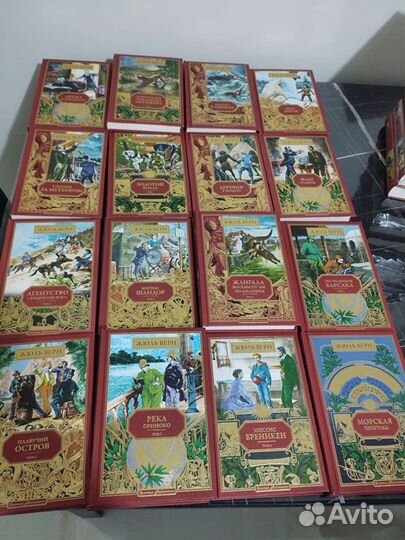 Книги Жюль Верн