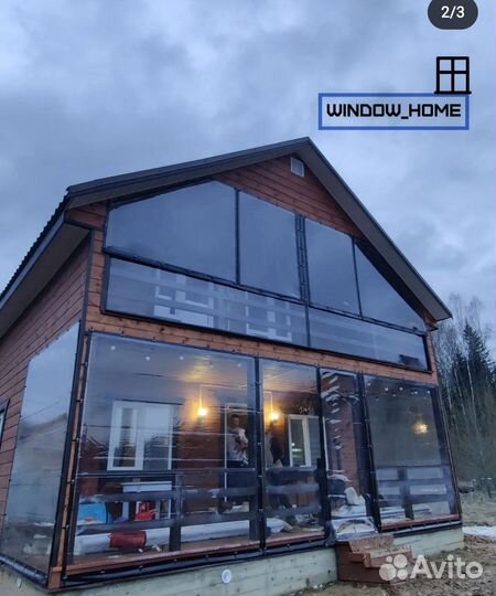 Мягкие окна