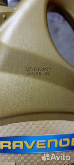 Масло трансмиссионное