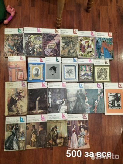 Книги, досуг