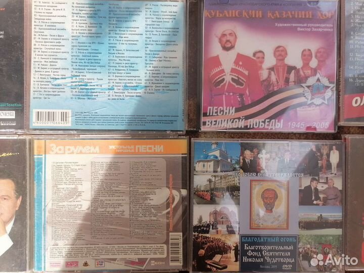 Песни мр3 на DVD