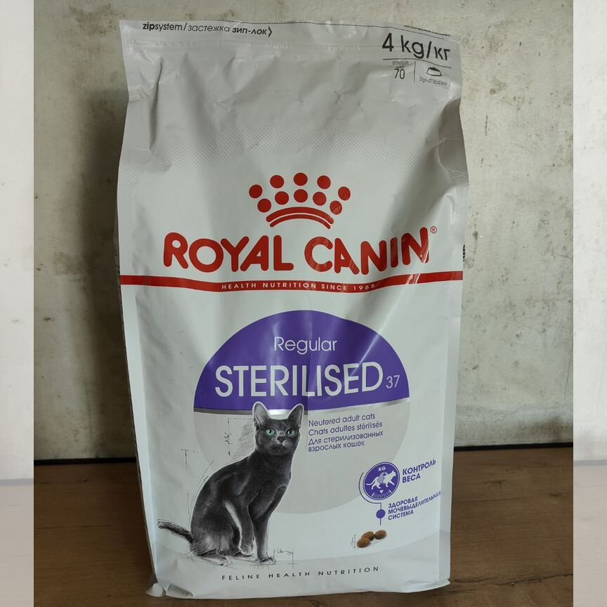 Сухой корм для кошек royal canin sterilised