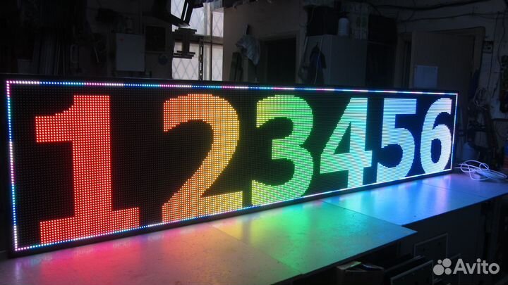 Бегущая строка