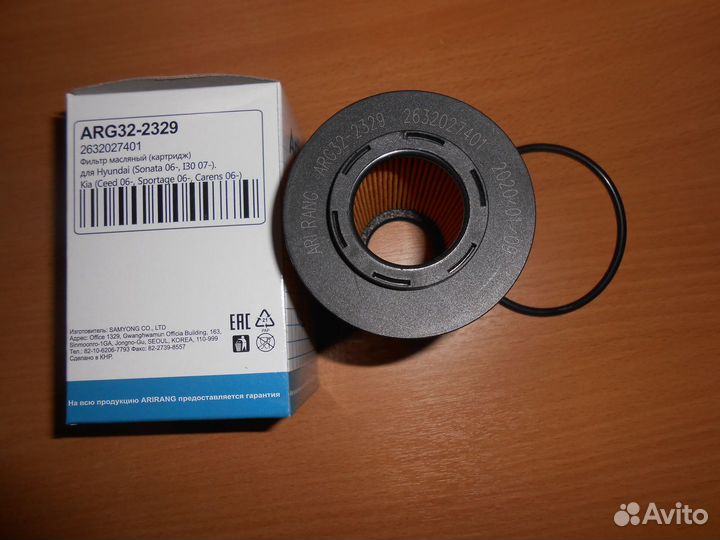 Фильтр масляный (картридж) Хендай Санта Фе 2,2