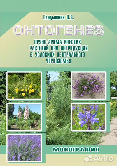 Репетитор по биологии (подготовка ОГЭ, ЕГЭ, вуз)