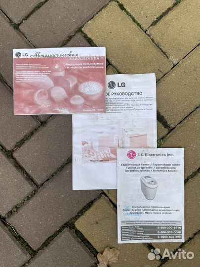 Хлебопечка LG HB - 152 CE новая
