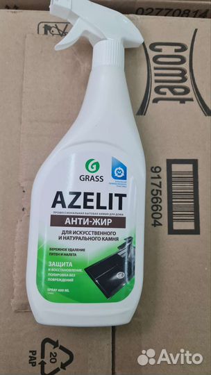 Azelit оригинал