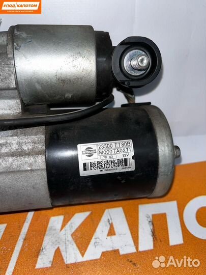 Стартер Nissan X-Trail T31 2007 M000TA0271