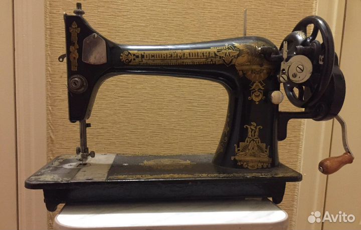Швейная машина госшвеймашина