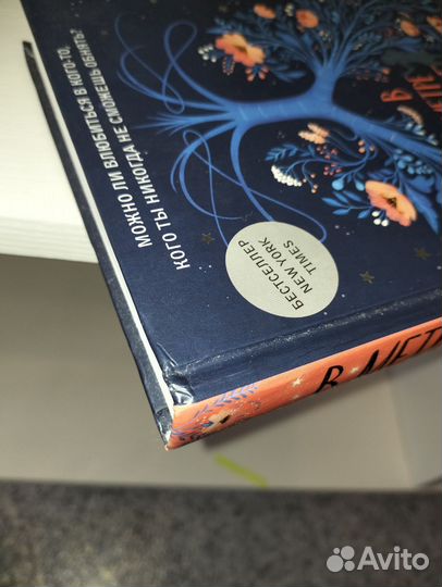 В метре друг от друга