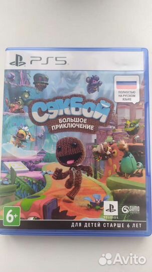 Игра Сэкбой: Большое приключение