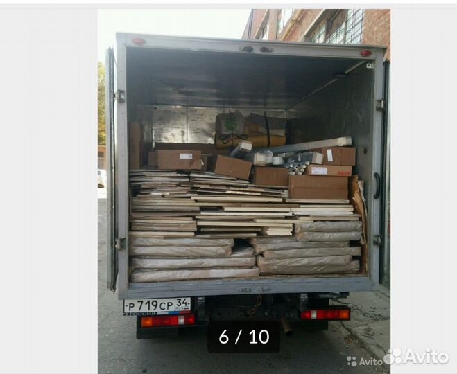 Переезды/Грузчики. Доставка