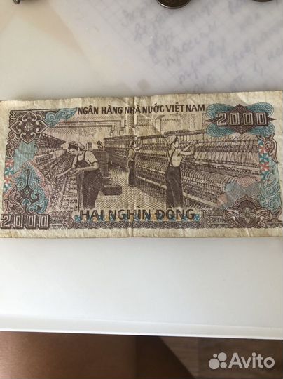 Купюра вьетнам