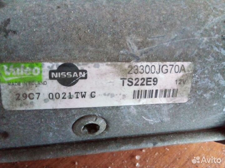 Стартер ниссан кашкай х трейл