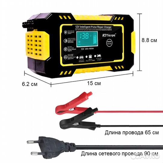 Автомобильное зарядное устройство АКБ 12V 6A