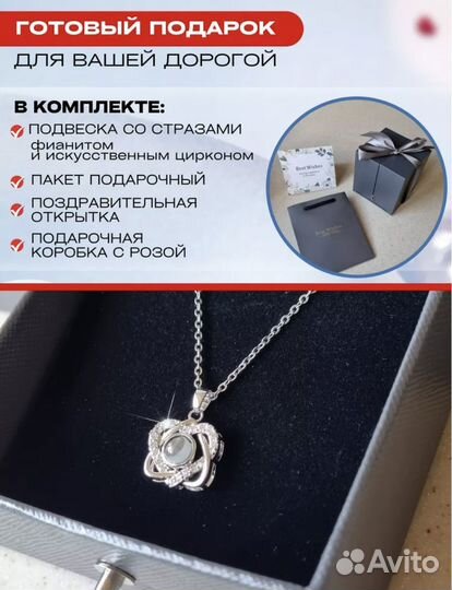 Роза в колбе