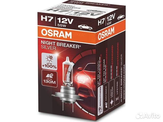 Лампа H7 12V 55W night breaker silver +100 больше