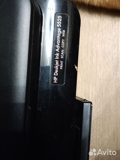 Мфу hp deskjet 5525