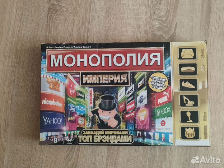 Монополия империя