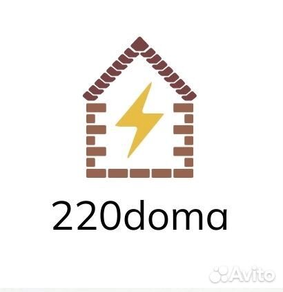 Электромонтажник жилых пемещений