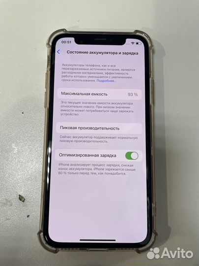 iPhone Xs, 64 ГБ