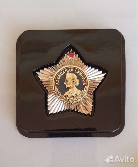 Ордена СССР аиф (копии, муляжи )