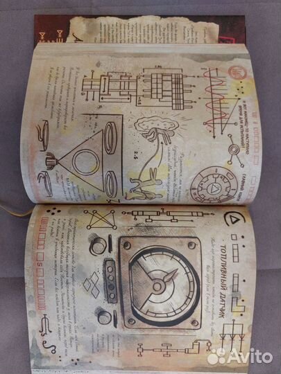 Гравити фолз дневник 3