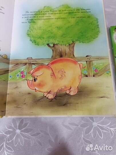 Детские красочные книги