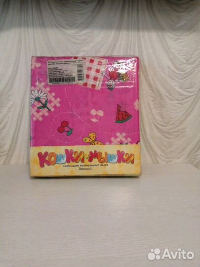 Кпб детский в кроватку новый