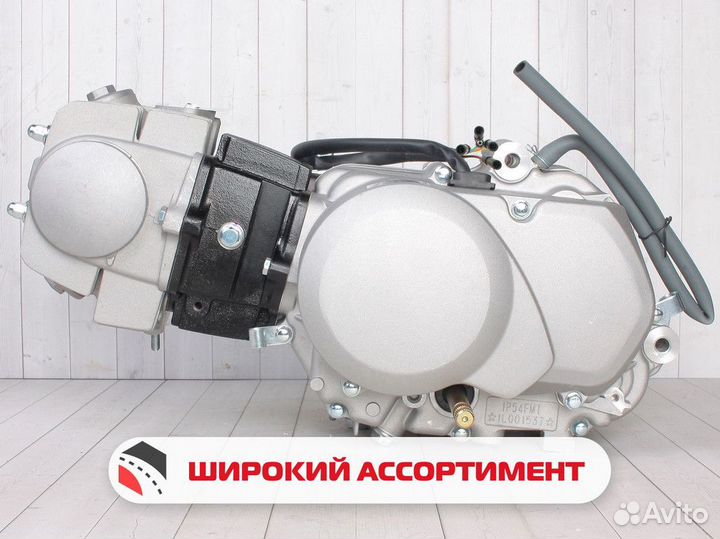 Двигатель YX 125см3 в сборе Первичное сцепление