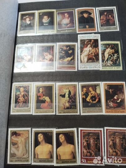 Почтовые марки