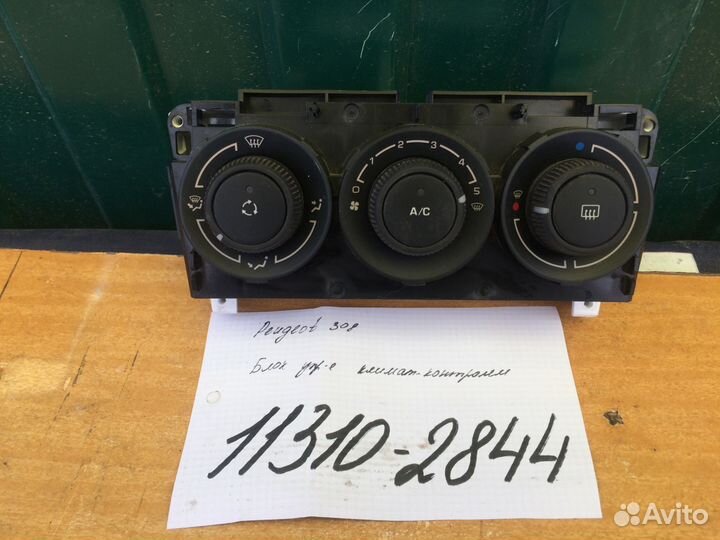 Блок управления климат-контролем Peugeot 308