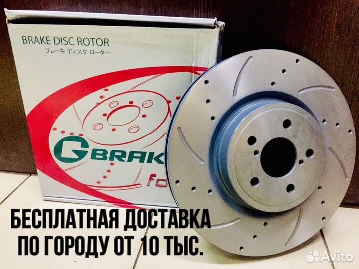 Диск тормозной перфорированный G-brake GFR-21220