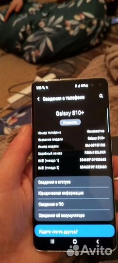 Samsung Galaxy S10+, 6/128 ГБ