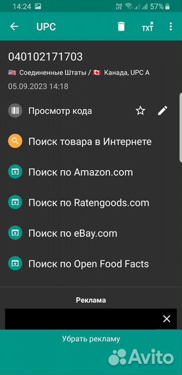 Шейвер Andis ProFoil Shaver TS-1