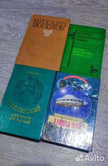 Много интересных книг