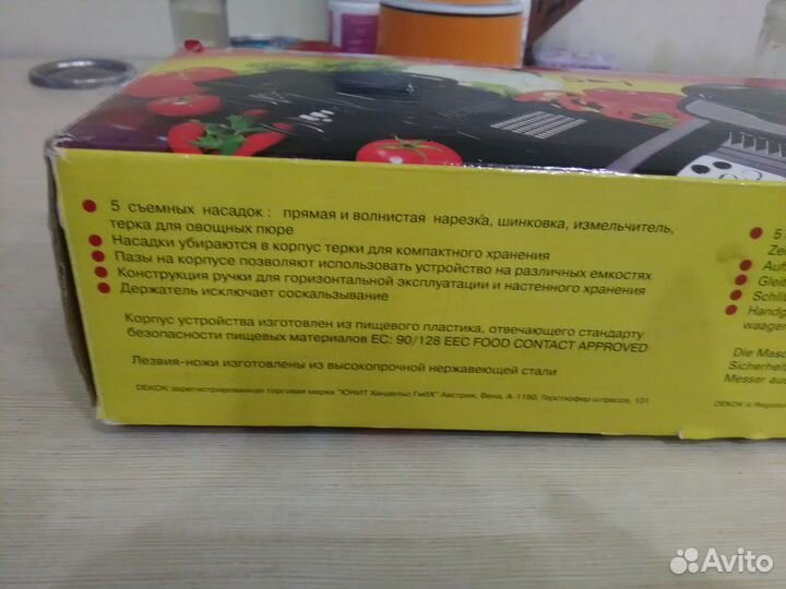 Терка многофункциональная UKA-1214