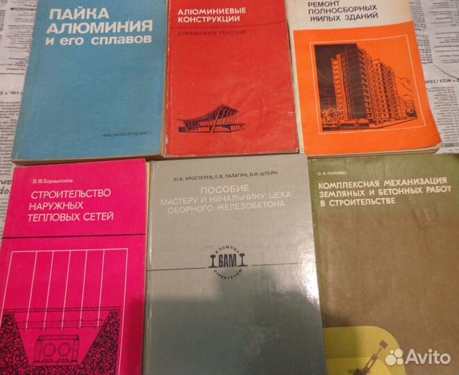 Книги разные,техническая литература