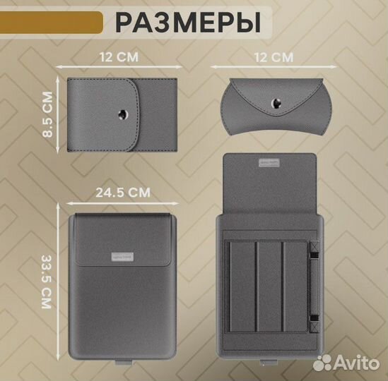 Чехол подставка сумка для ноутбука